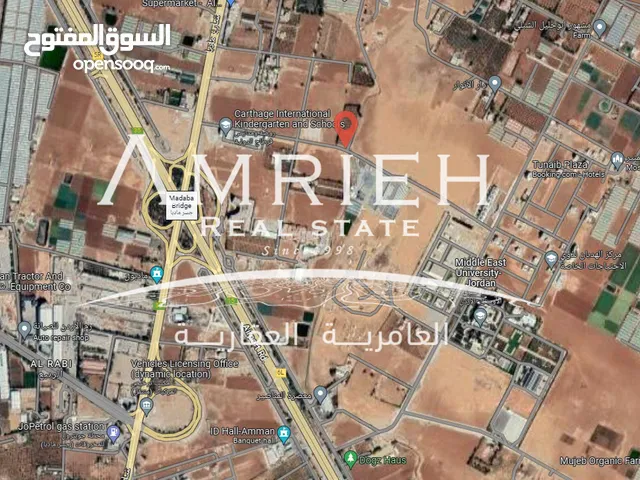 Residential Land for Sale in Amman Umm Al-Amad