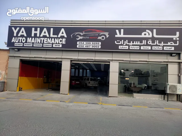 ياهلا لصيانة السيارات