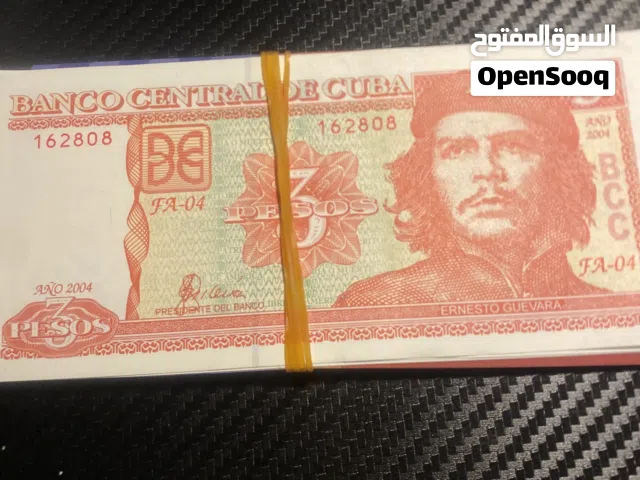 عملة كوبا ب 60
