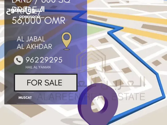ارض للبيع في الجبل الاخضر حيل اليمن مقابل مركز الشرطة