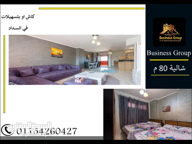 80 m2 2 Bedrooms Apartments for Sale in Matruh Marsa Matrouh
