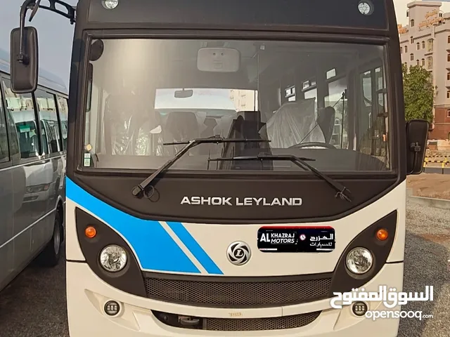 باص اشوك 2025 جديد الريزو