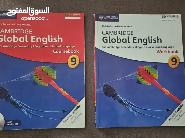 كتب كامبريدج انكليزي  English Cambridge books