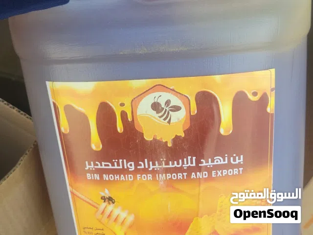 عسل حضرمي مضمون وبجودة ممتازة