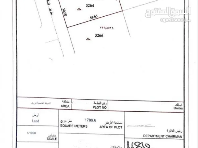 Land for sale from the owner directly in Qasimya أرض للبيع في القاسمية من المالك مباشره