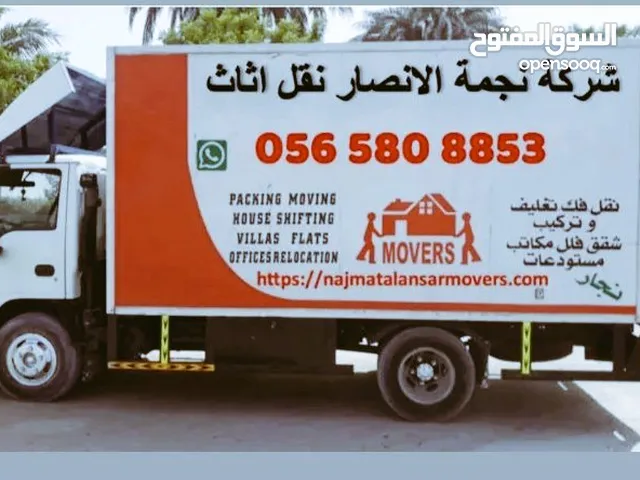 شركة نقل اثاث دبي
