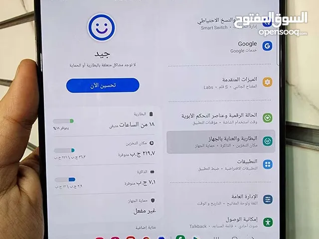 Samsung Galaxy Z Fold 4 256 GB in Al Riyadh