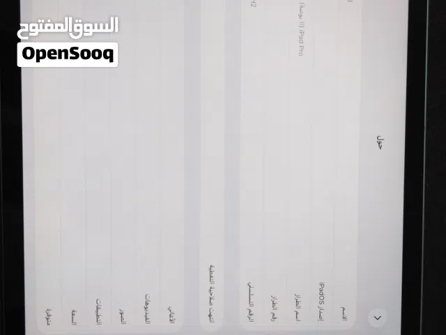 أيباد 11برو 11انش 128 قيقا لون رصاصي