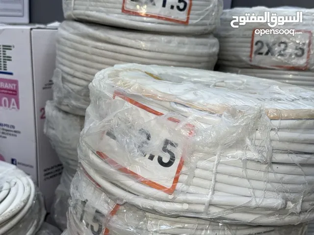كوابل بوار 1.5*2 / 2.5*2/ 1.5*4/1.5*5/بأقل سعر بالمملكه من هواكم لتكيف والتبريد