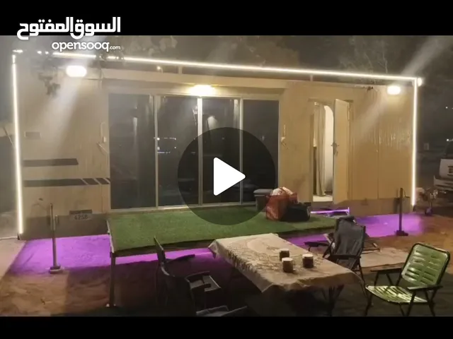 كرفان وسياره للبيع