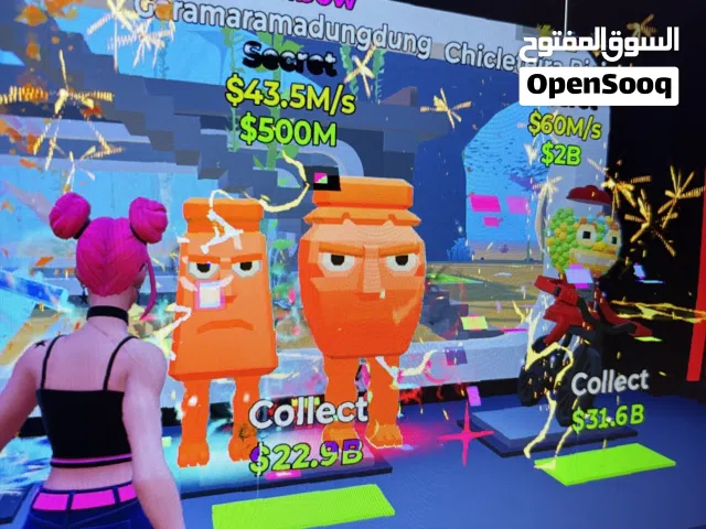 حيوانات ماب السرقة فورتنايت