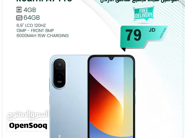 هاتف ريدمي اي 7 برو بسعة 128/64 جيجابايت Redmi A7 pro التوصيل مجانا والدفع عند الاستلام