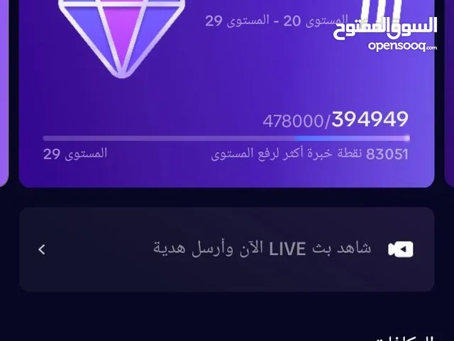 حساب تك توك ليفل 28