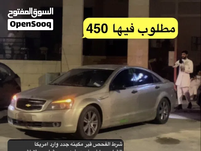 2009 Chevrolet Caprice LS