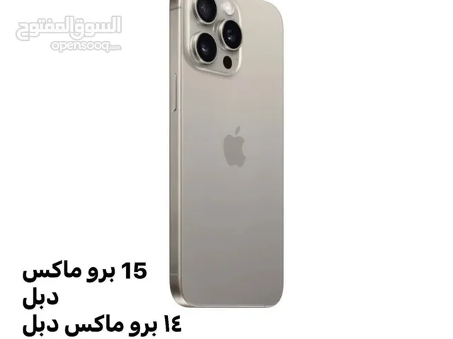 Apple iPhone 15 256 GB in Najaf