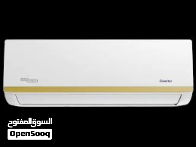 SUPER GENERAL 1 TON SPLIT AIR CONDITIONER