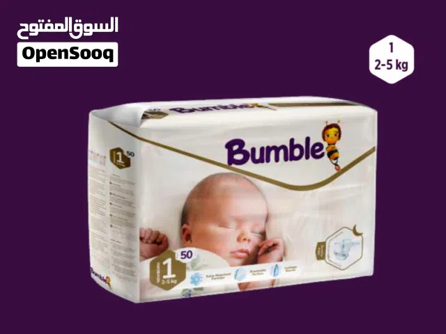 حفاظات بامبل