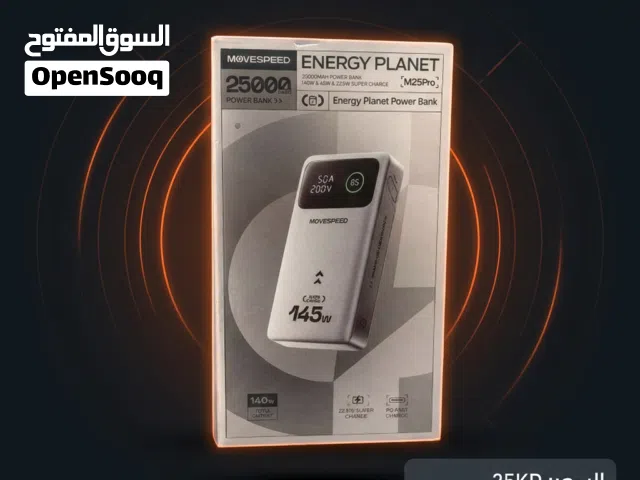 movespeed m25pro 25000mah