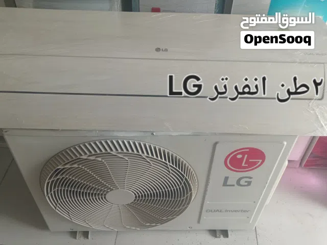 الساعدي للتبريد