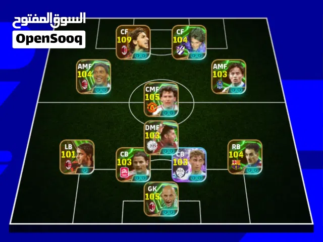 حساب pes من سنة 2021