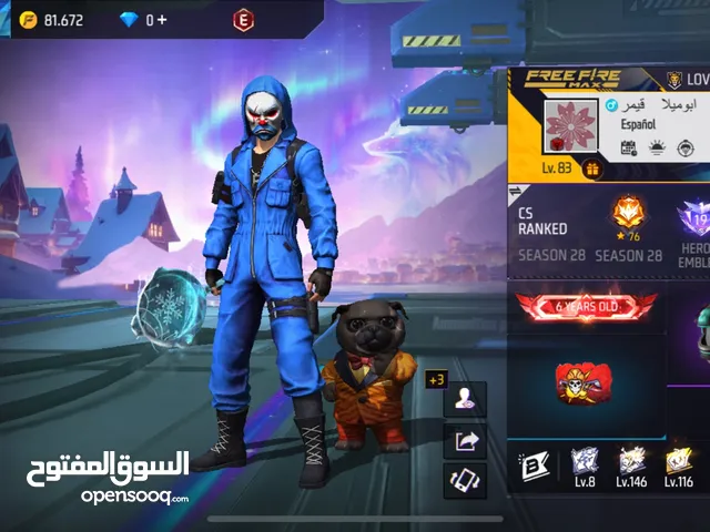 حساب فري فاير 84 للبيع
