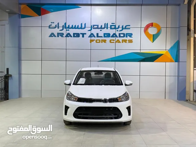 كيا بيجاس 1400 ستاندر طيس موديل 2026 كاش وتمويل