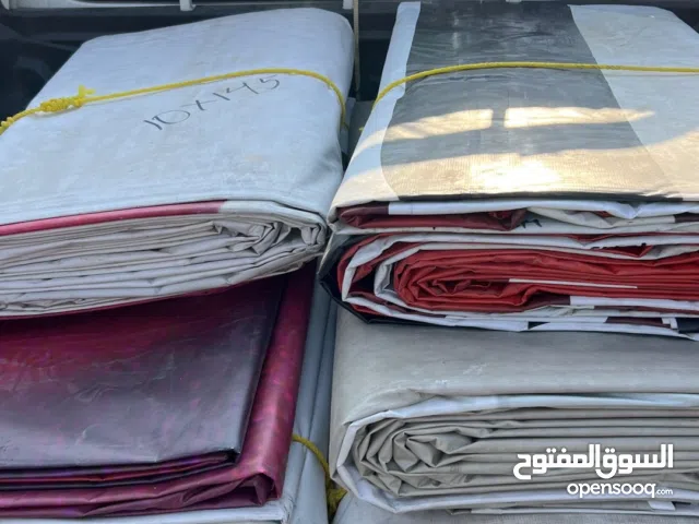 طرابيل مستعمله للبيع