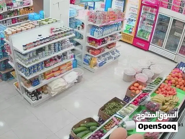 super market for sell