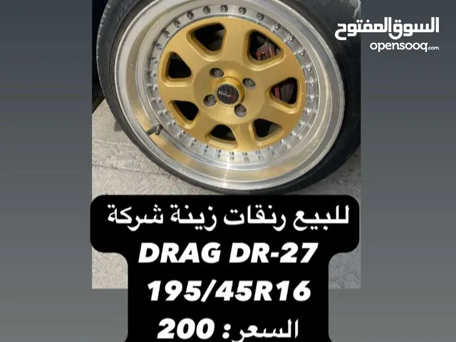 للبيع رنجات
