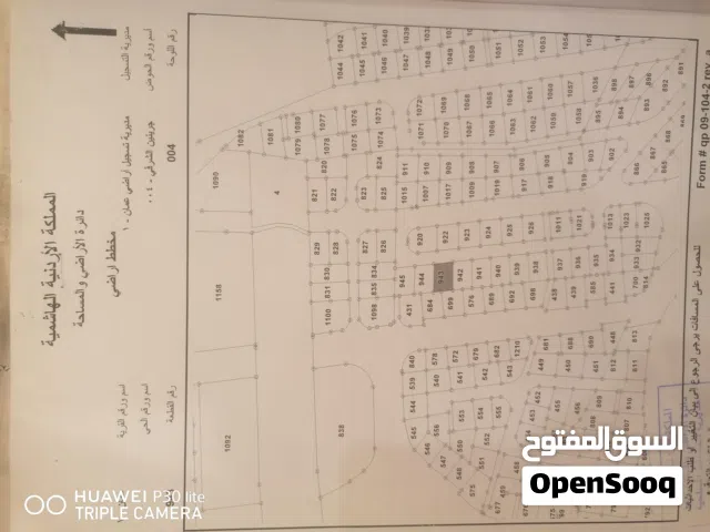 أرض للبيع في ضاحية الأقصى