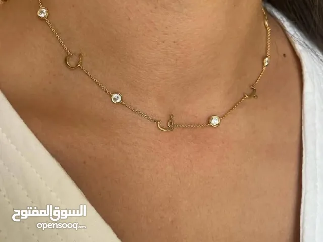سلسال احرف مع الفصوص
