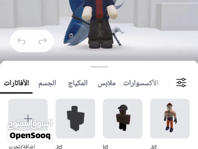 Roblox Accounts and Characters for Sale in Muharraq