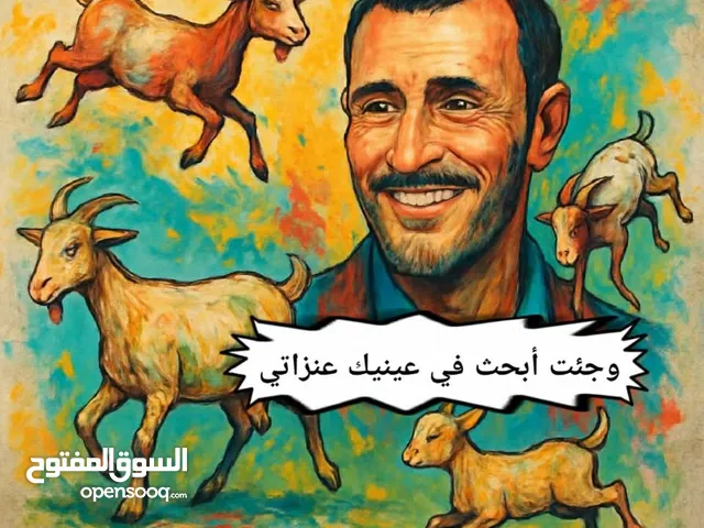 جهاز مشي تريدميل