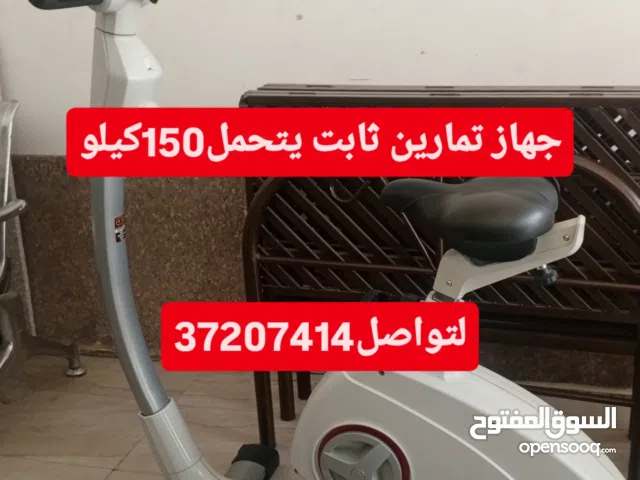 جهازسبكل رياضي نظيف جداكوالتي