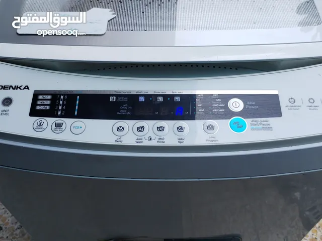 غساله للبيع