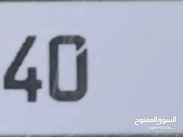 Ajman plate 2440 H