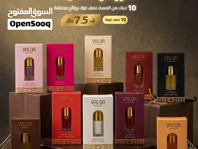عرض خاص وحتي نفاذ الكمية اشتري 15 حبة مسك ب 10 ريال