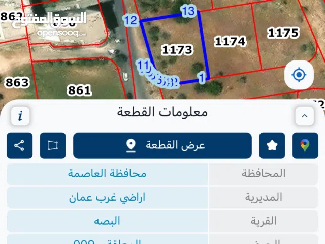 ابو السوس قطعة مميزة جميع الاخدمات