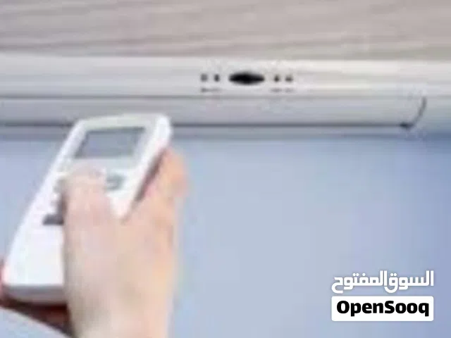 مطلوب قطعة داخلية مكييف 12 نظيفة جدا