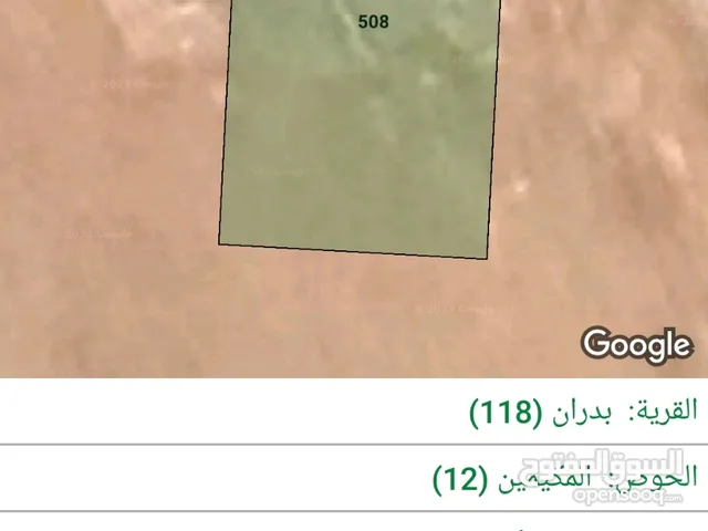 للبيع قطعة أرض 750 م في بدران المكيمين شمال القياده قوشان مستقل