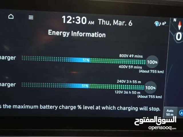 هيونداي ايونيك 6 بحاله الوكاله بتمشي 730كم الشحنه جمرك جديد