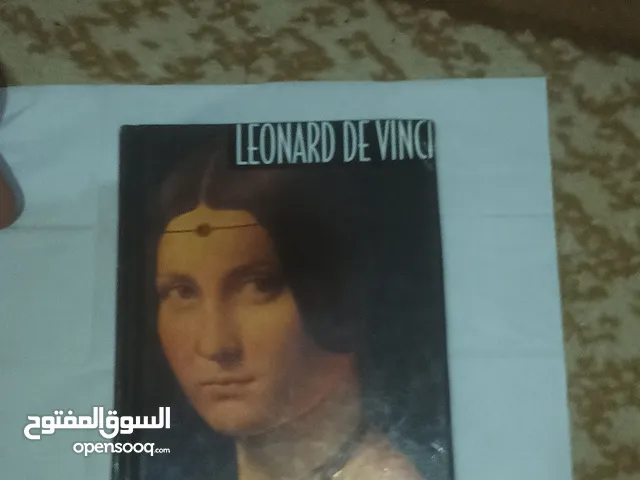 كتاب قديم نادر