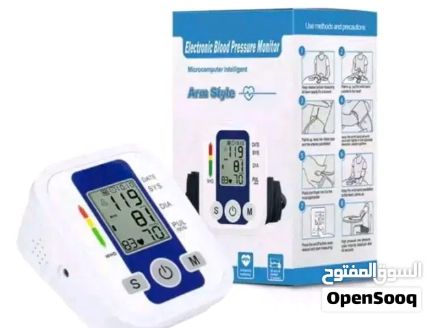 جهاز قياس ضغط الدم الإلكتروني – ذراع قياس دقيق وسريع للضغط  شاشة رقمية كبيرة وواضحة  يعرض: