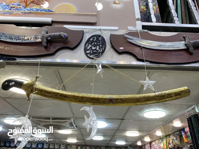 سيف نحاس فضي وذهبي