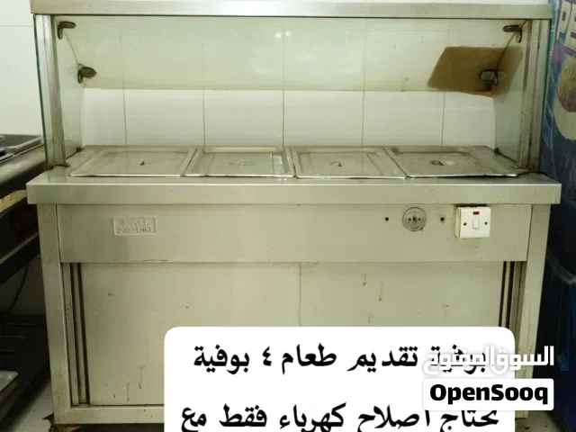 بوفية تقديم فيها 4 اماكن