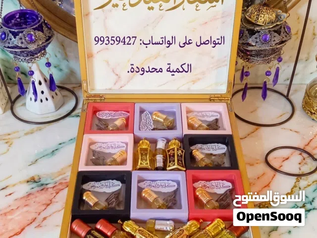أسعار العيد غيررر