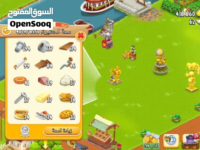 حساب هاي  داي hay day