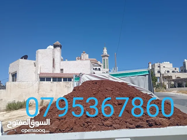 قلاب ثلاث متر
