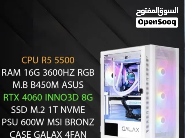 Pc المواصفات موجوده بال صوره الفرق الوحيد الكيس لونه اسود مو ابيض