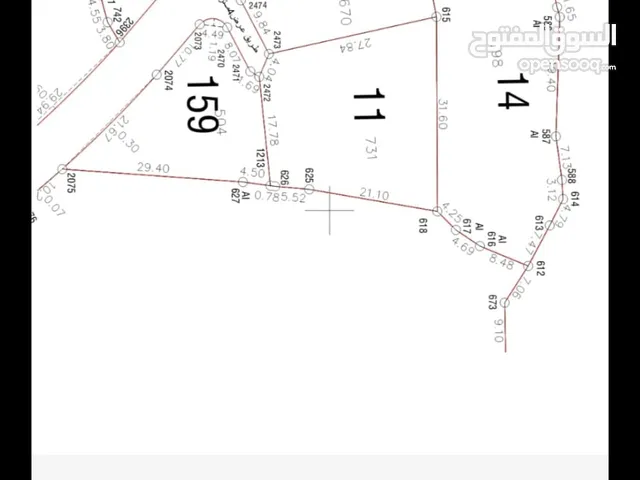 Mixed Use Land for Sale in Tulkarm Other